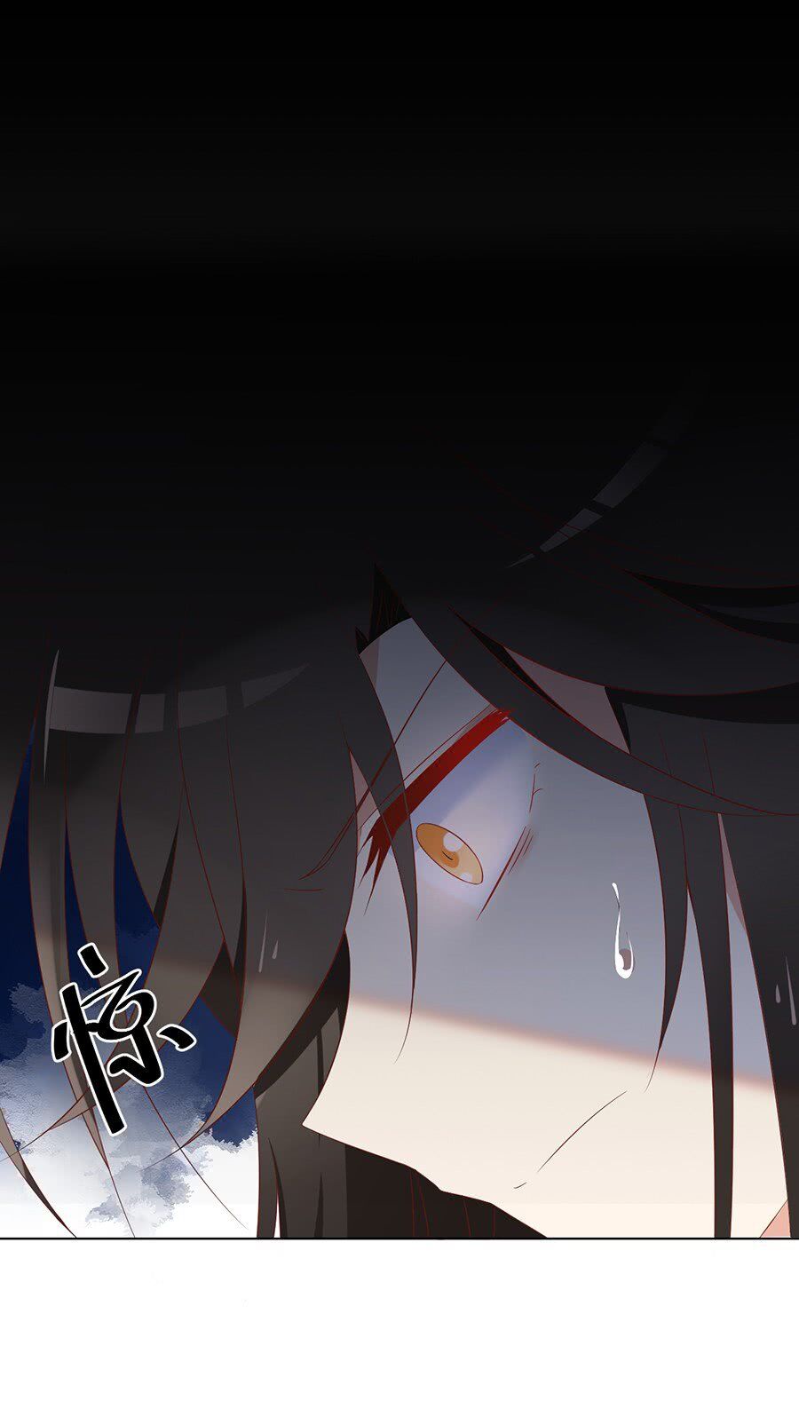The Distinguished Cute Master Chapter 41 - page 15