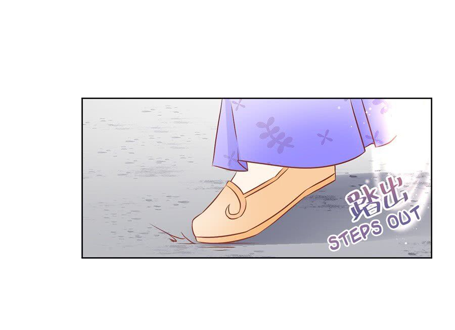 The Distinguished Cute Master Chapter 40 - page 10