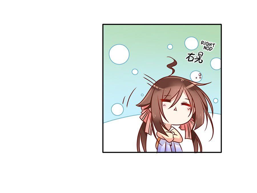 The Distinguished Cute Master Chapter 40 - page 33