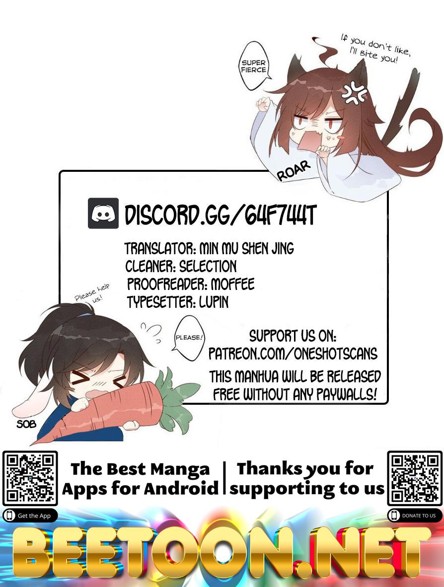 The Distinguished Cute Master Chapter 32 - page 7