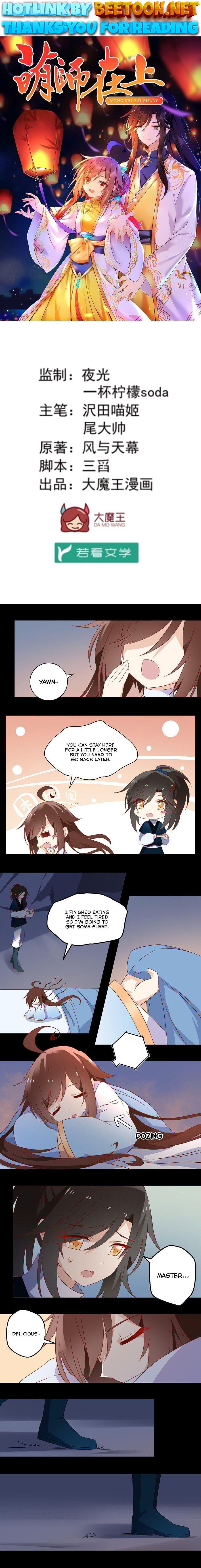 The Distinguished Cute Master Chapter 27 - page 1