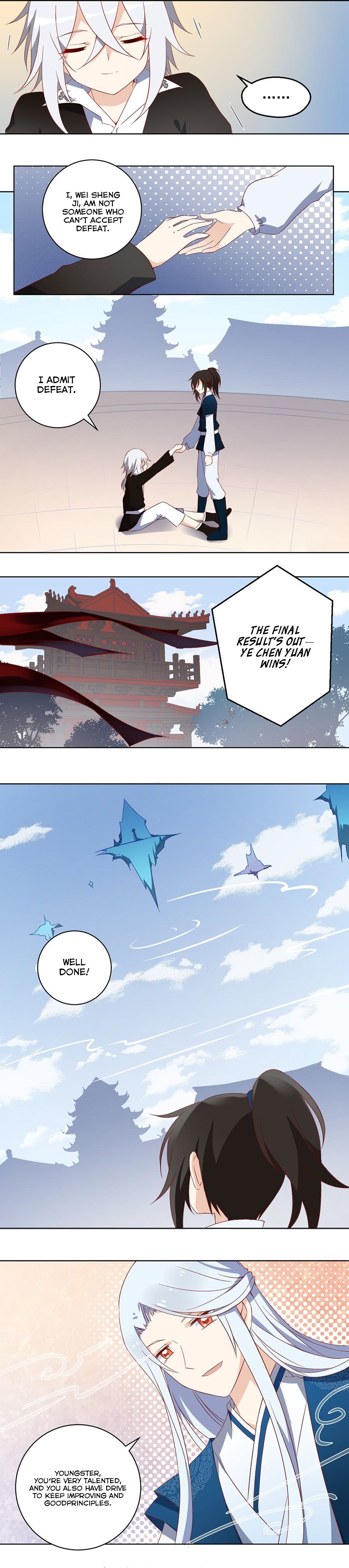 The Distinguished Cute Master Chapter 24 - page 2