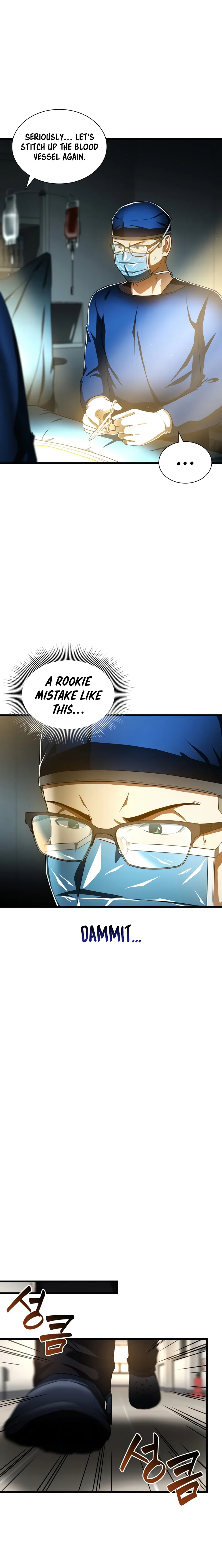 Perfect Surgeon Chapter 79 - page 19