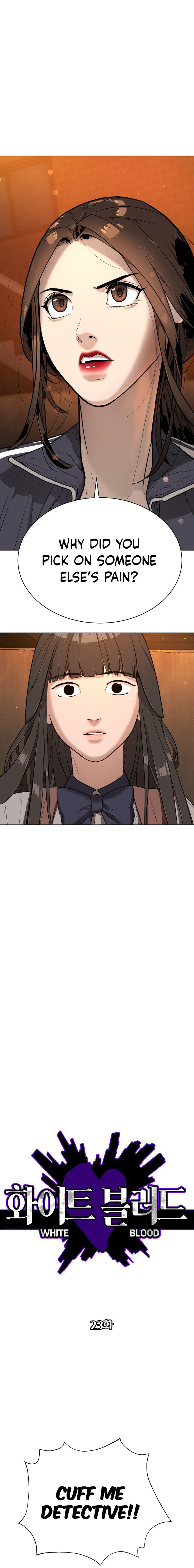 White Blood chapter 23 - page 9