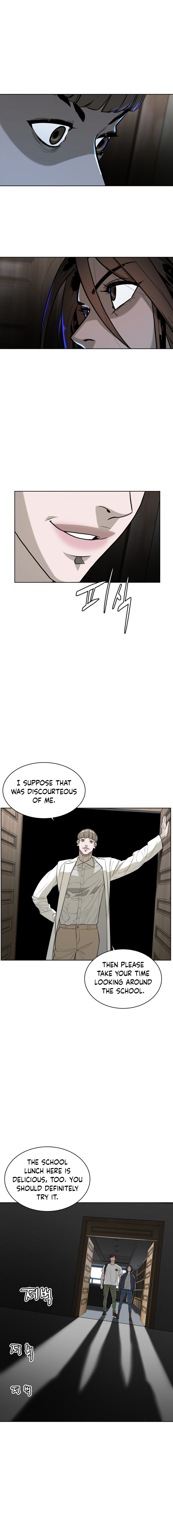 White Blood chapter 22 - page 9