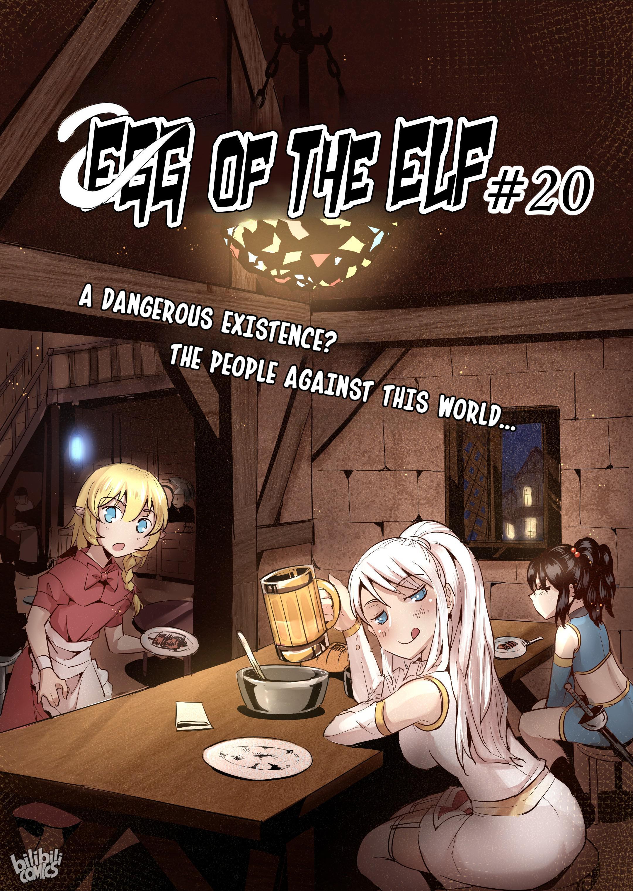 The Balls of the Elves Chapter 21 - page 4