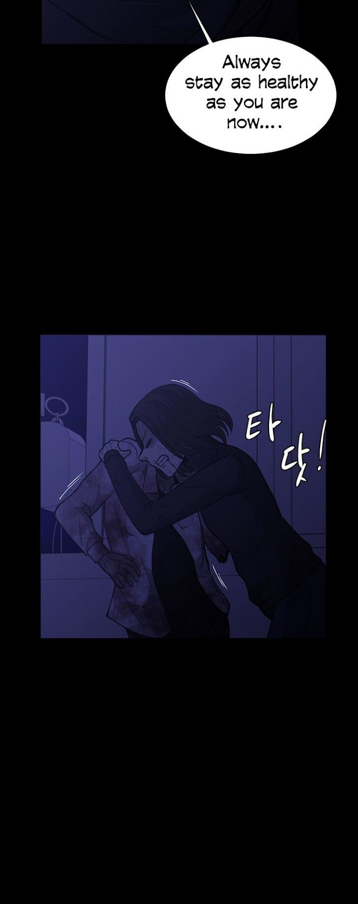 PSYCHOPATH HERO Chapter 14 - page 13