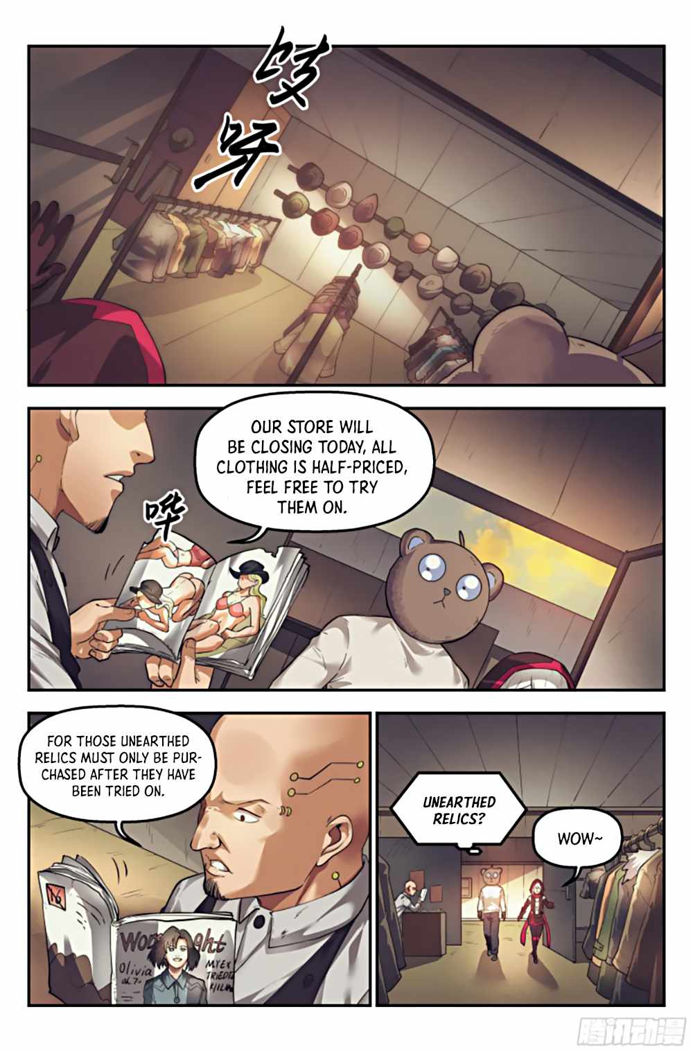 Webmaster in the End Of the World chapter 30 - page 9