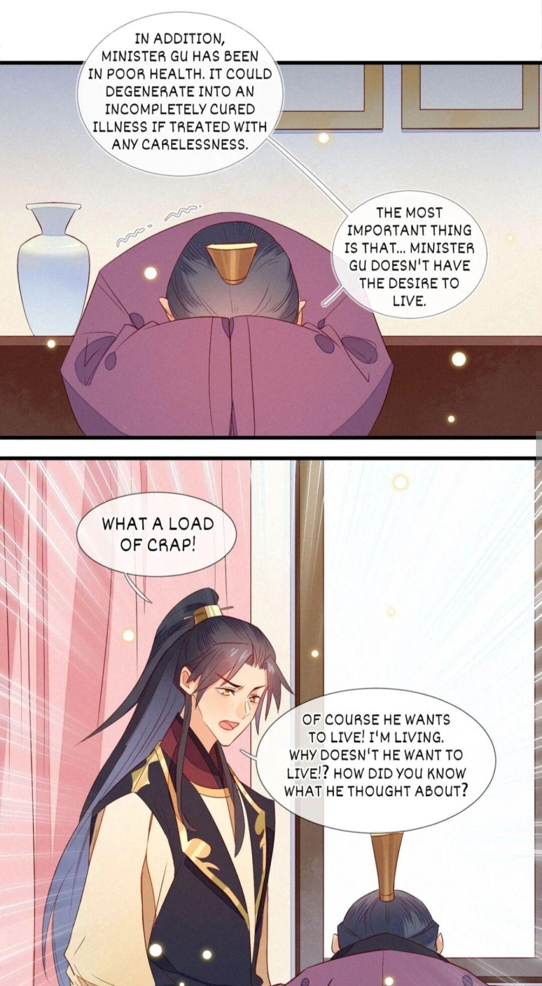 His Majesty’s Cute Prime Minister Chapter 11 - page 13