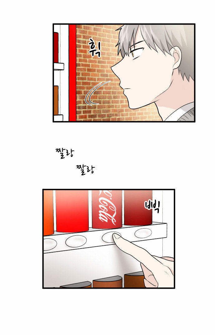 My ID is Gangnam Beauty chapter 7 - page 13