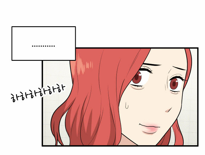 My ID is Gangnam Beauty chapter 7 - page 81