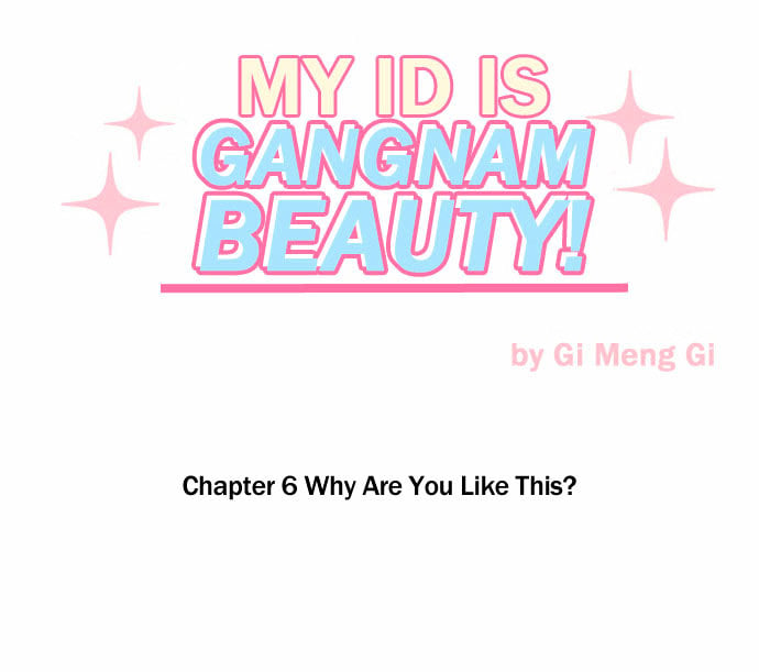 My ID is Gangnam Beauty chapter 6 - page 5