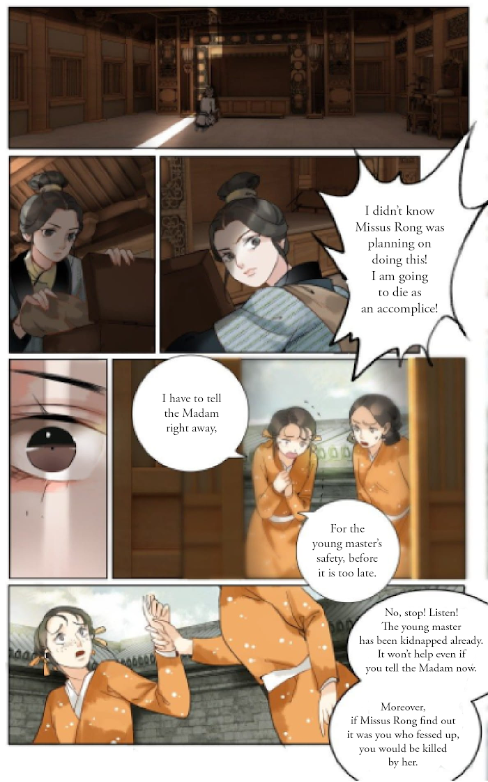 The Dreamlike Seal Chapter 33 - page 6