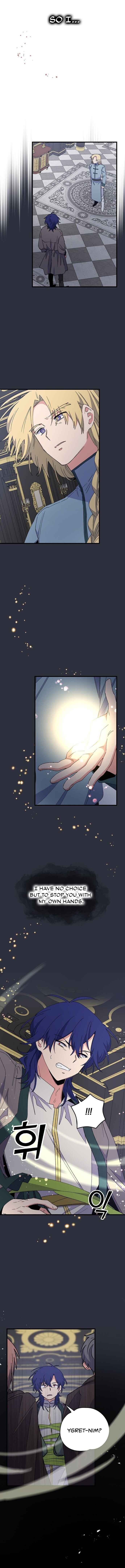 Ygret - Manhwa chapter 17 - page 4