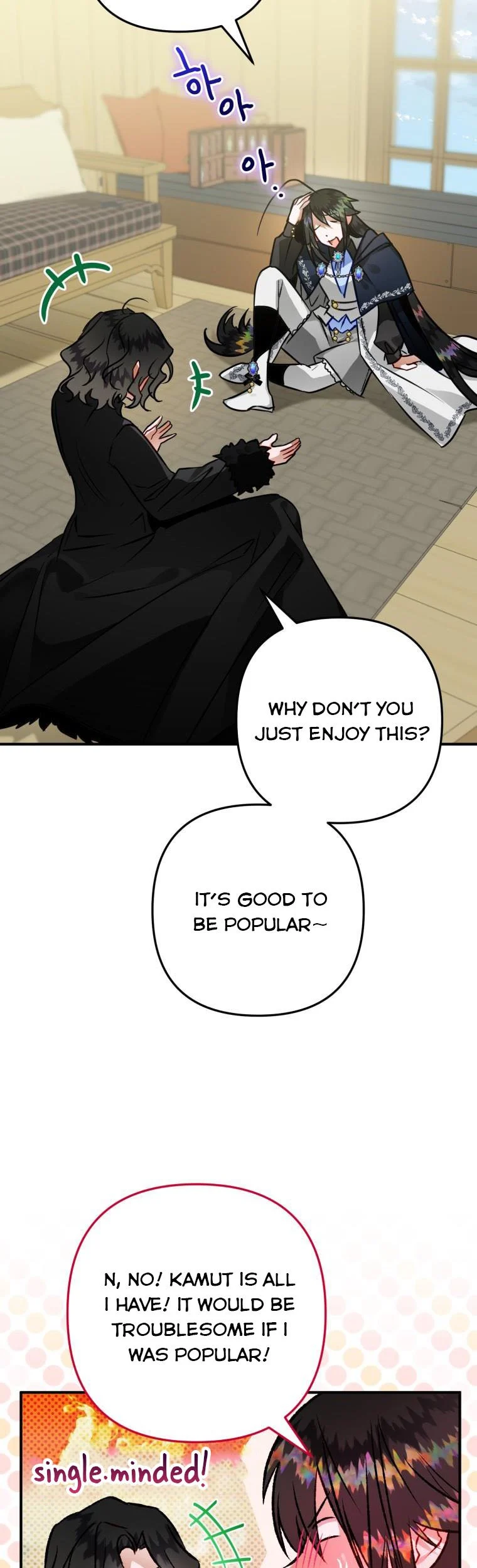 Of all things, I Became a Crow Chapter 67 - page 19