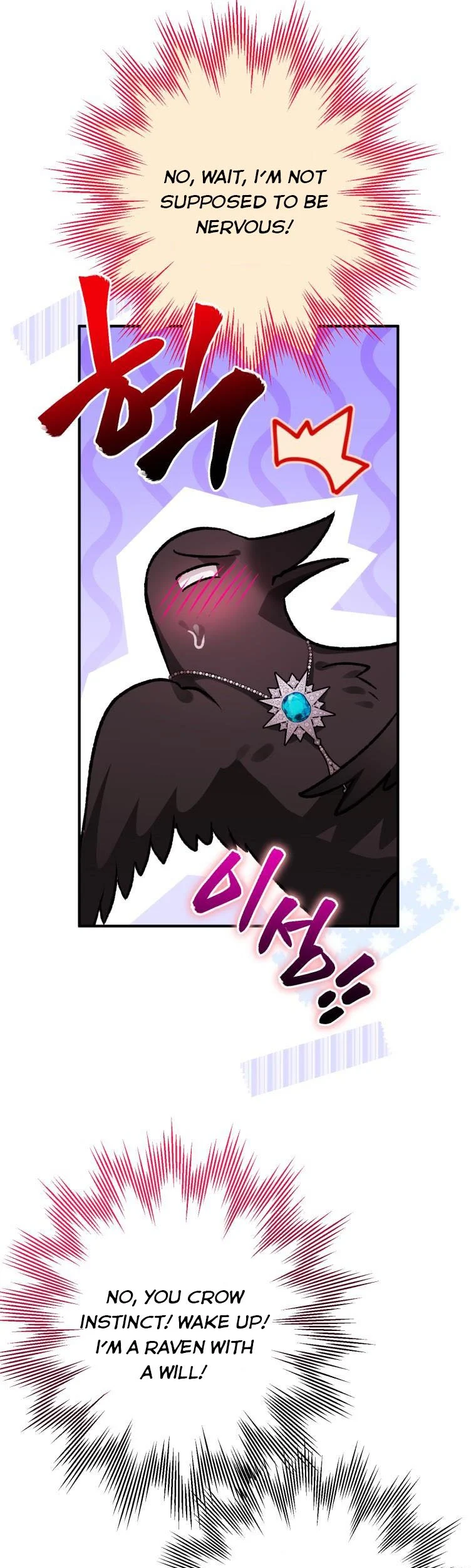 Of all things, I Became a Crow Chapter 67 - page 43