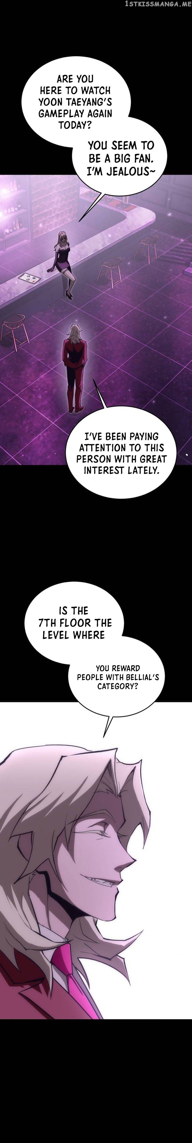 Shincon’s One Coin Clear Chapter 21 - page 15