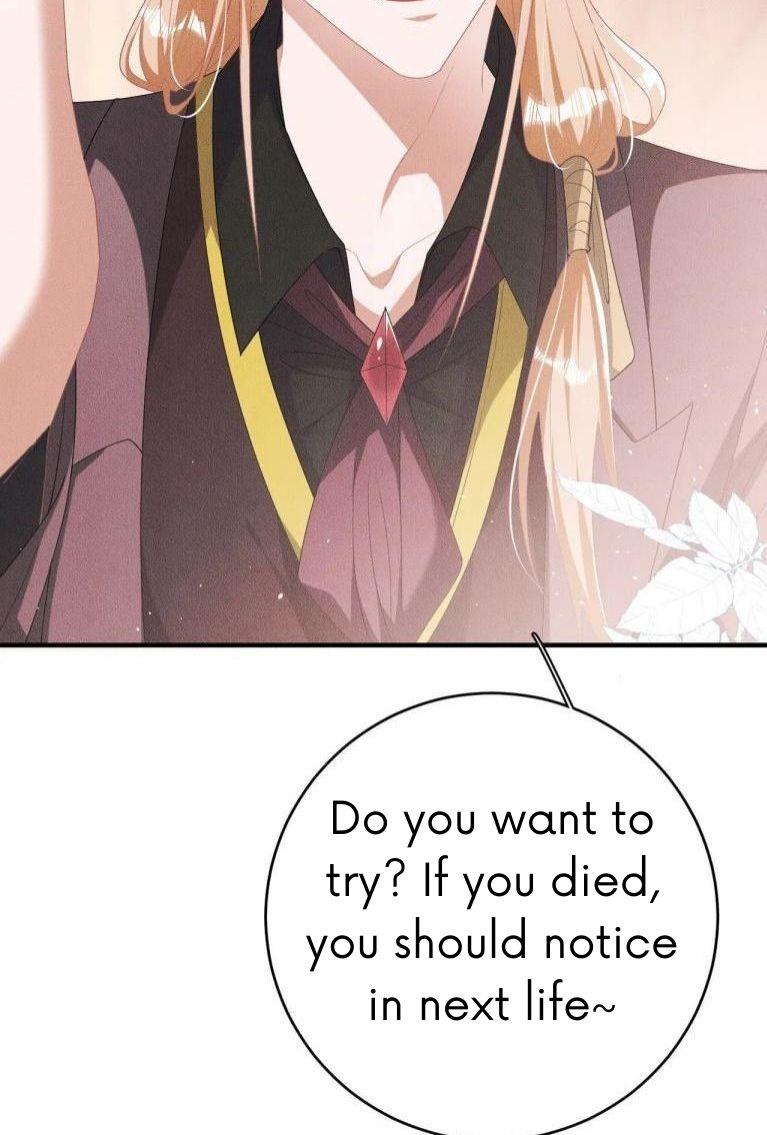 My Vampire Master Wants Revenge On Me chapter 22 - page 41