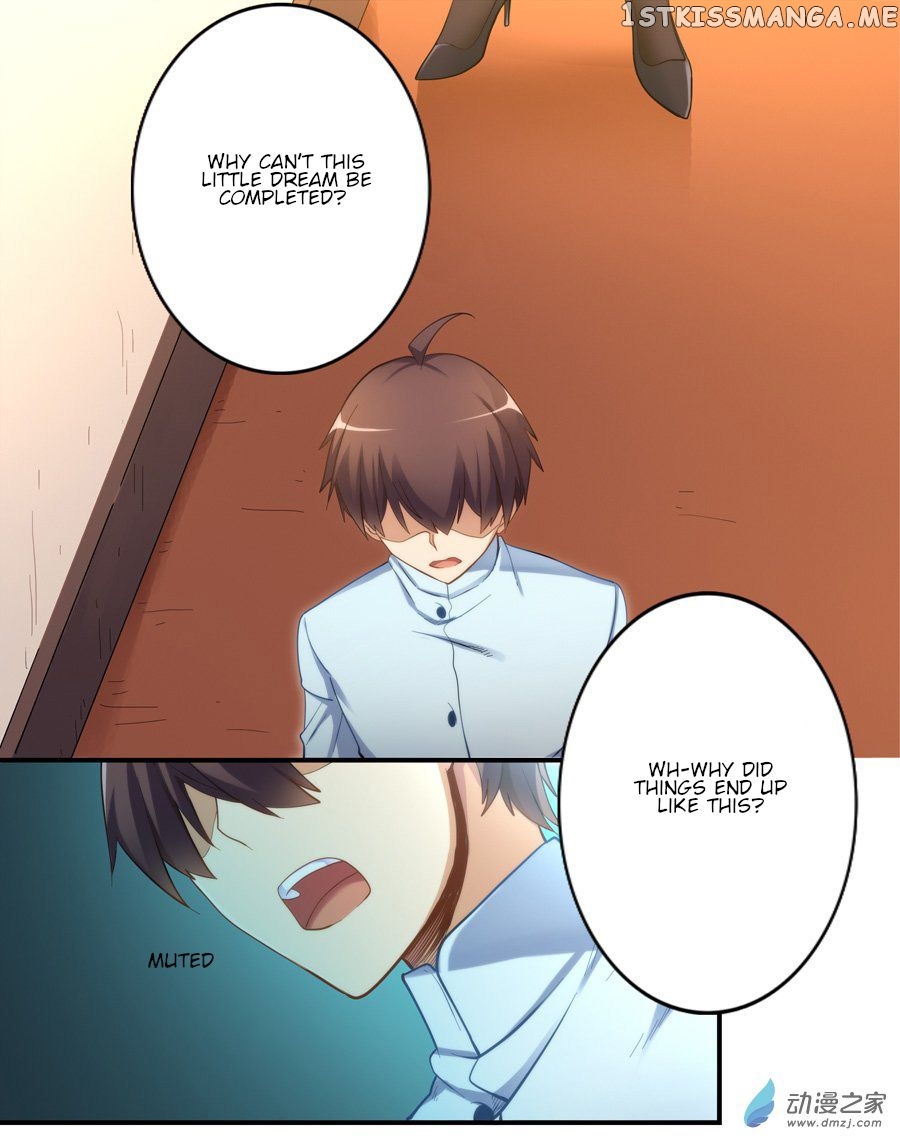 I Am Gao Fu Shuai chapter 20 - page 14