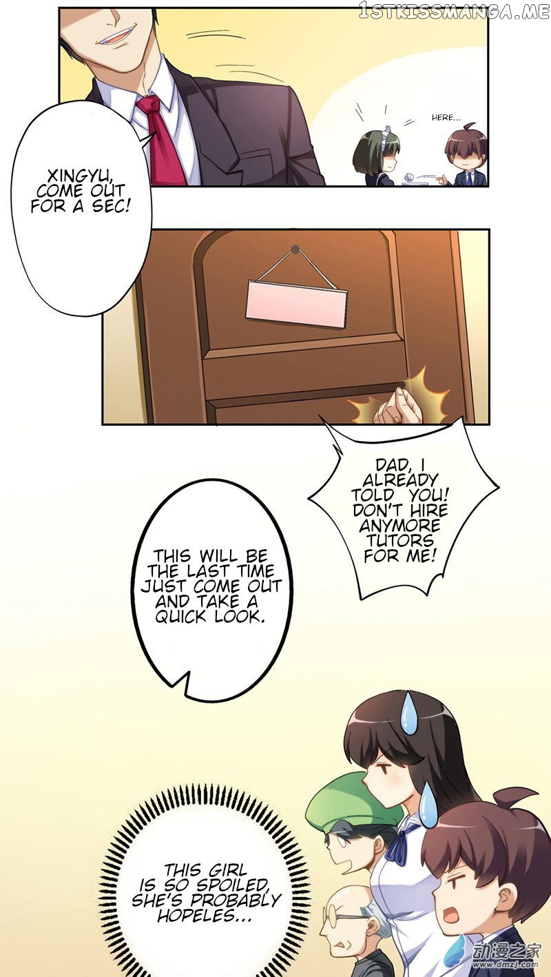 I Am Gao Fu Shuai chapter 9 - page 2