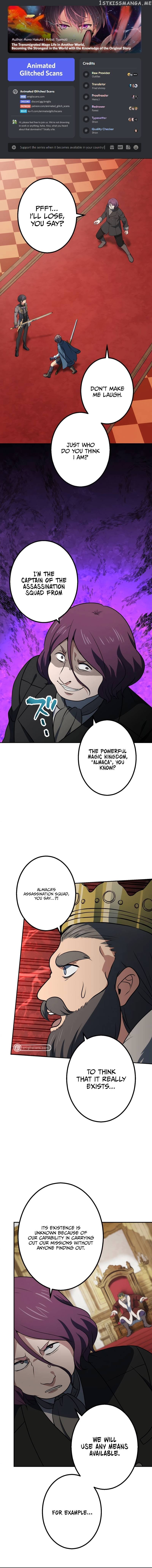 The Transmigrated Mage Life in Another World, Becoming the Strongest in the World with the Knowledge of the Original Story Chapter 23 - page 1