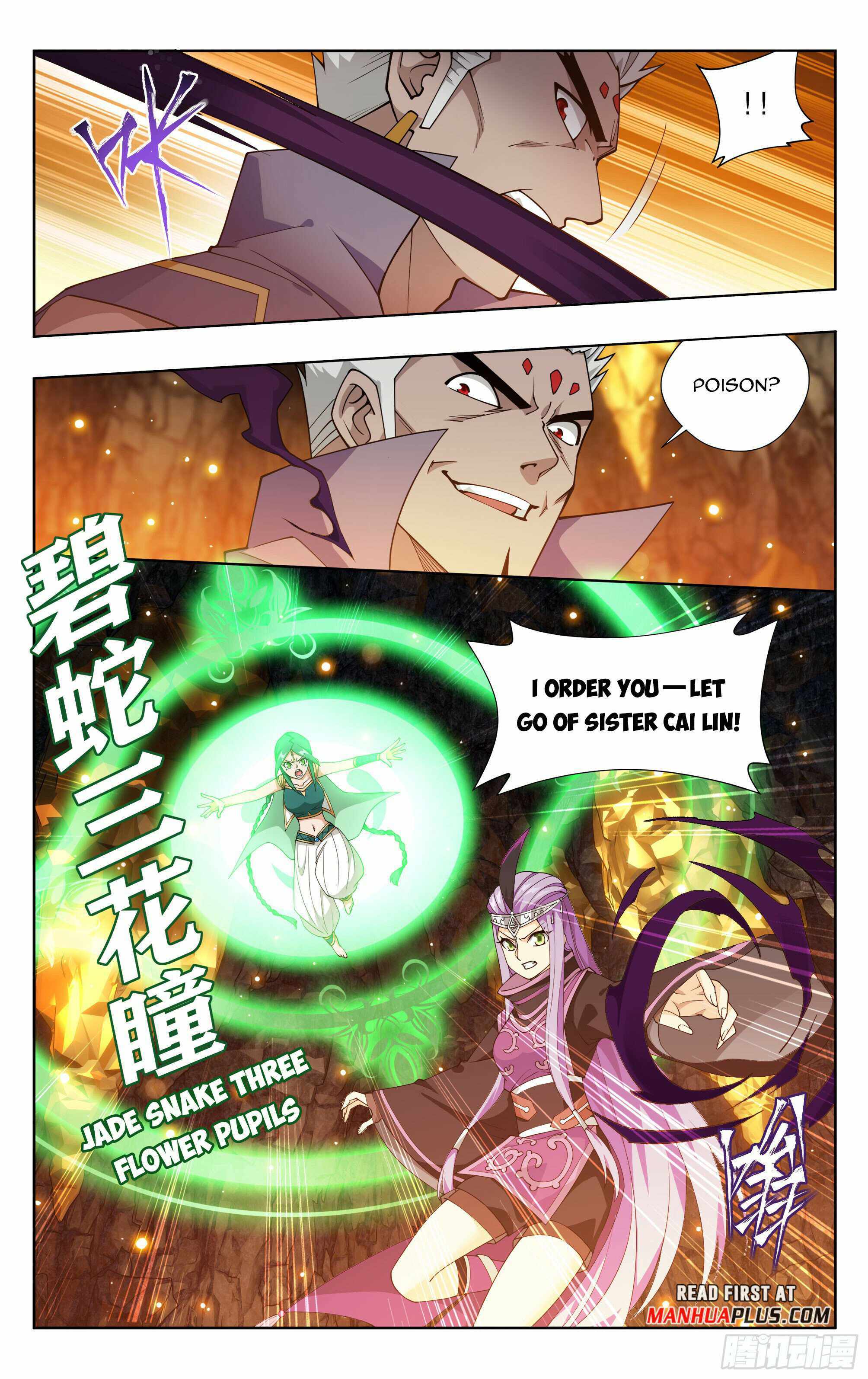 Doupo Cangqiong Chapter 389 - page 12