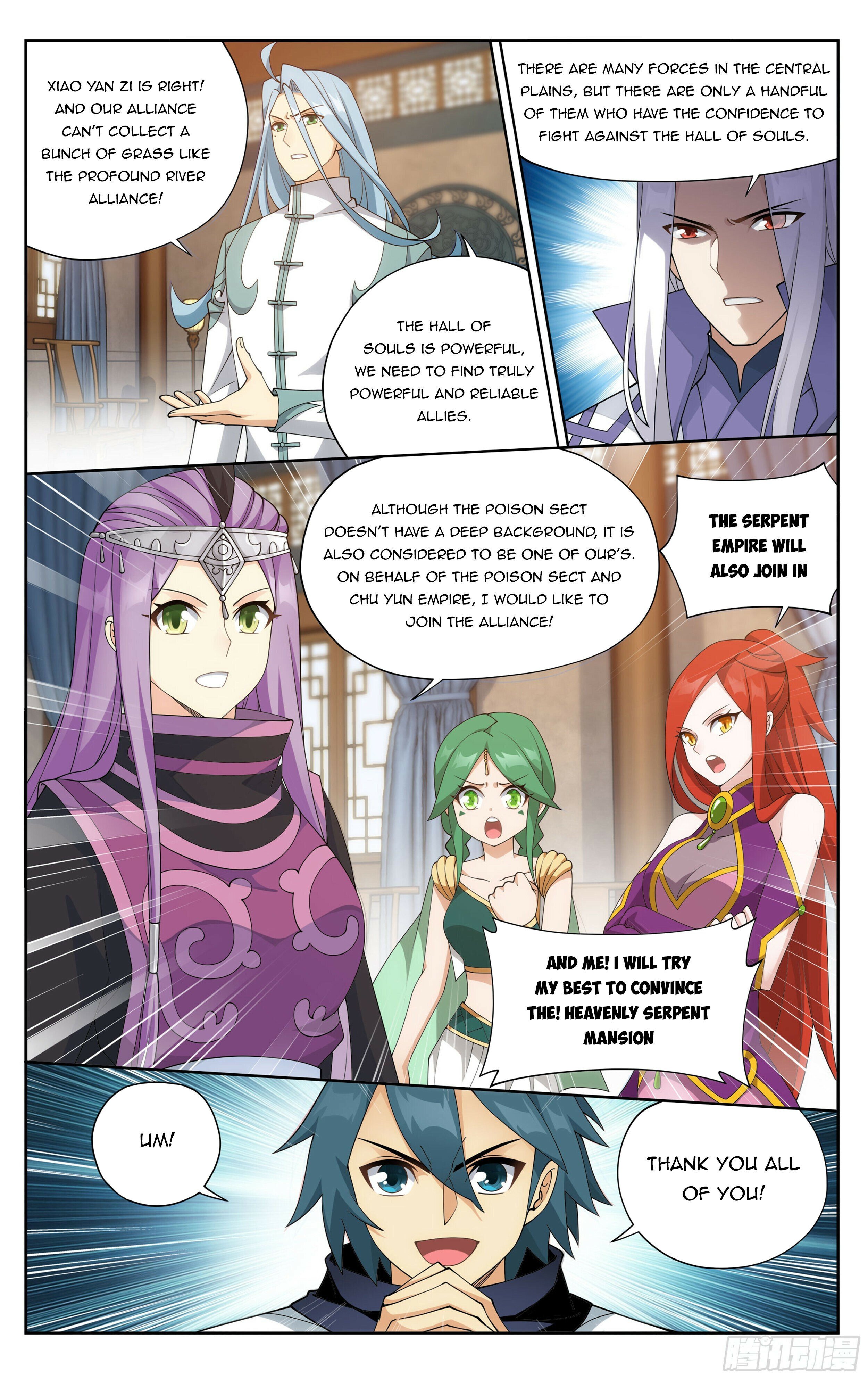 Doupo Cangqiong Chapter 381 - page 12