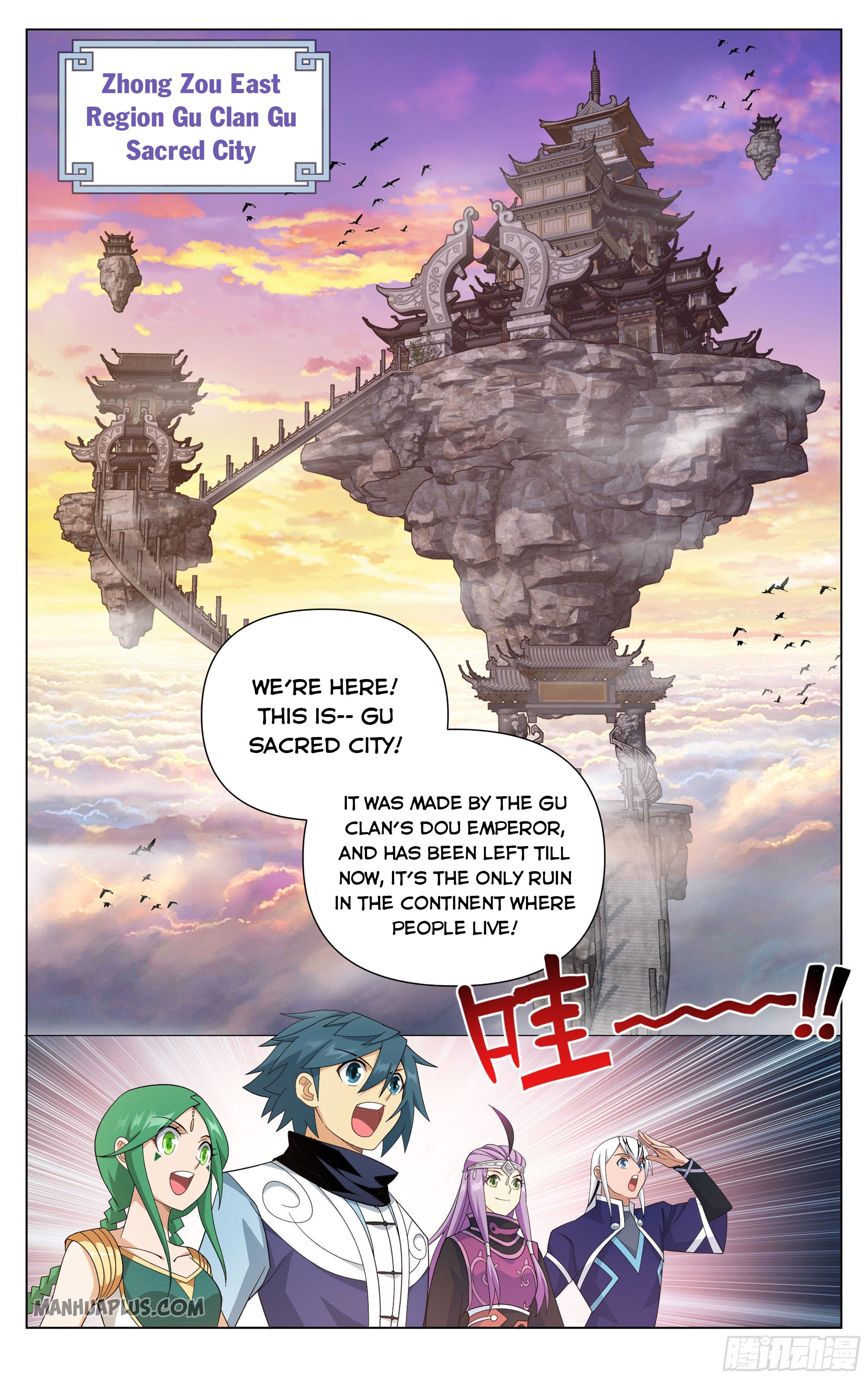 Doupo Cangqiong Chapter 336 - page 13