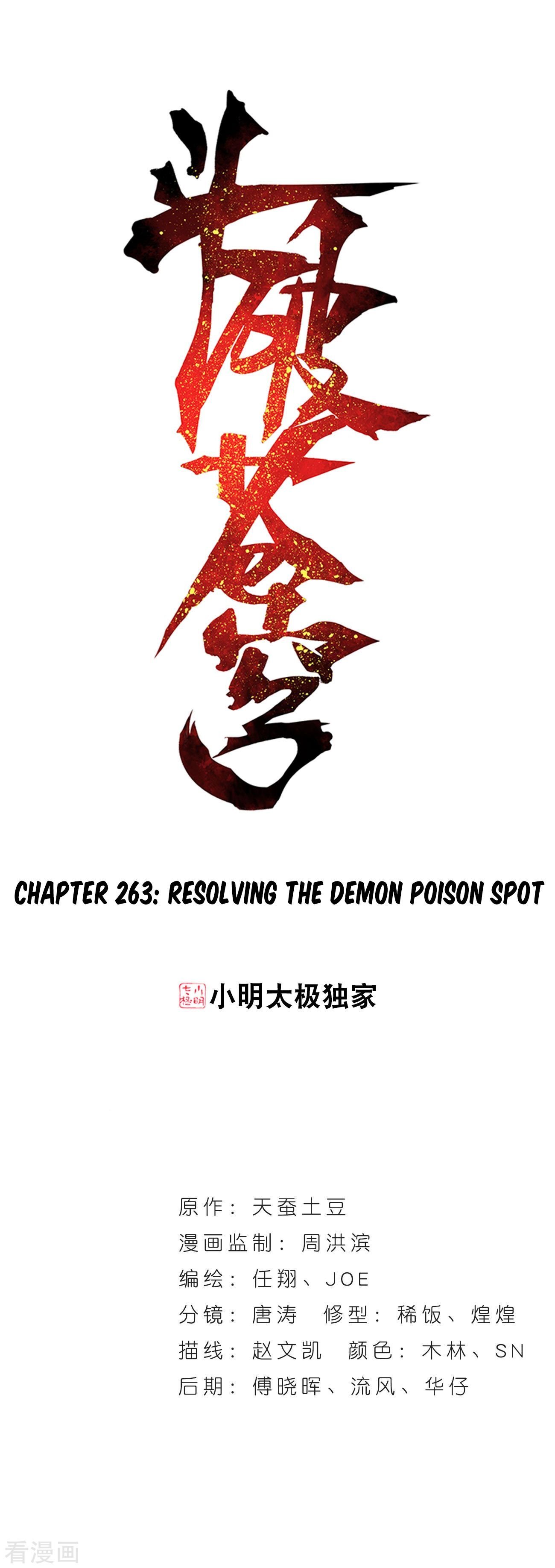 Doupo Cangqiong Chapter 263 - page 2