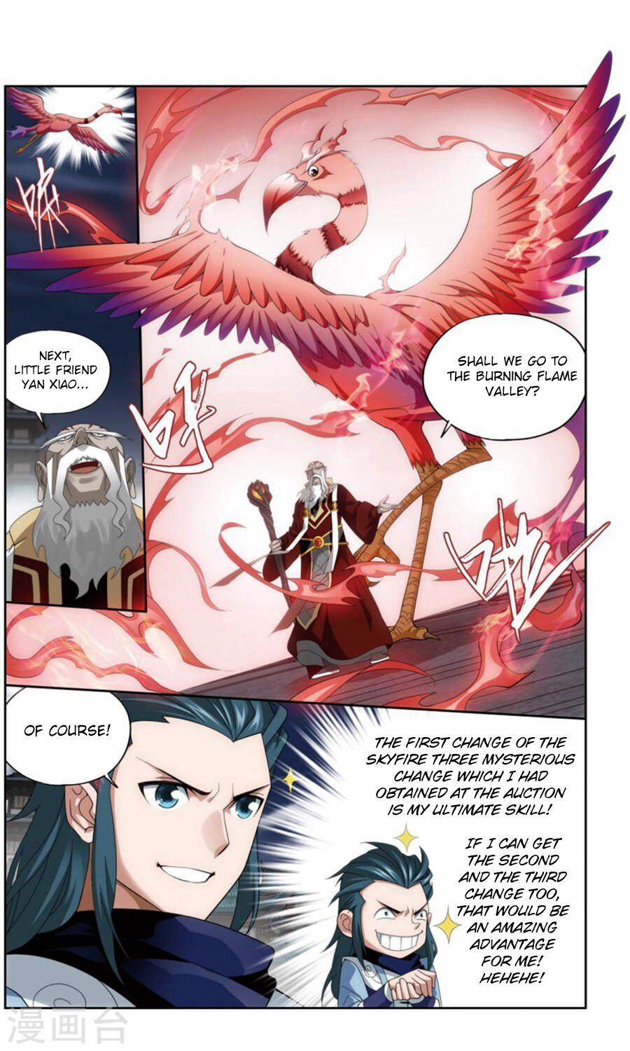 Doupo Cangqiong Chapter 244 - page 7