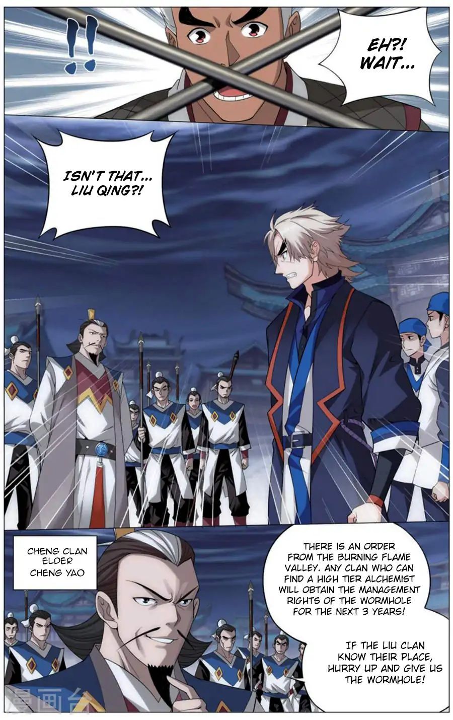 Doupo Cangqiong Chapter 243 - page 16