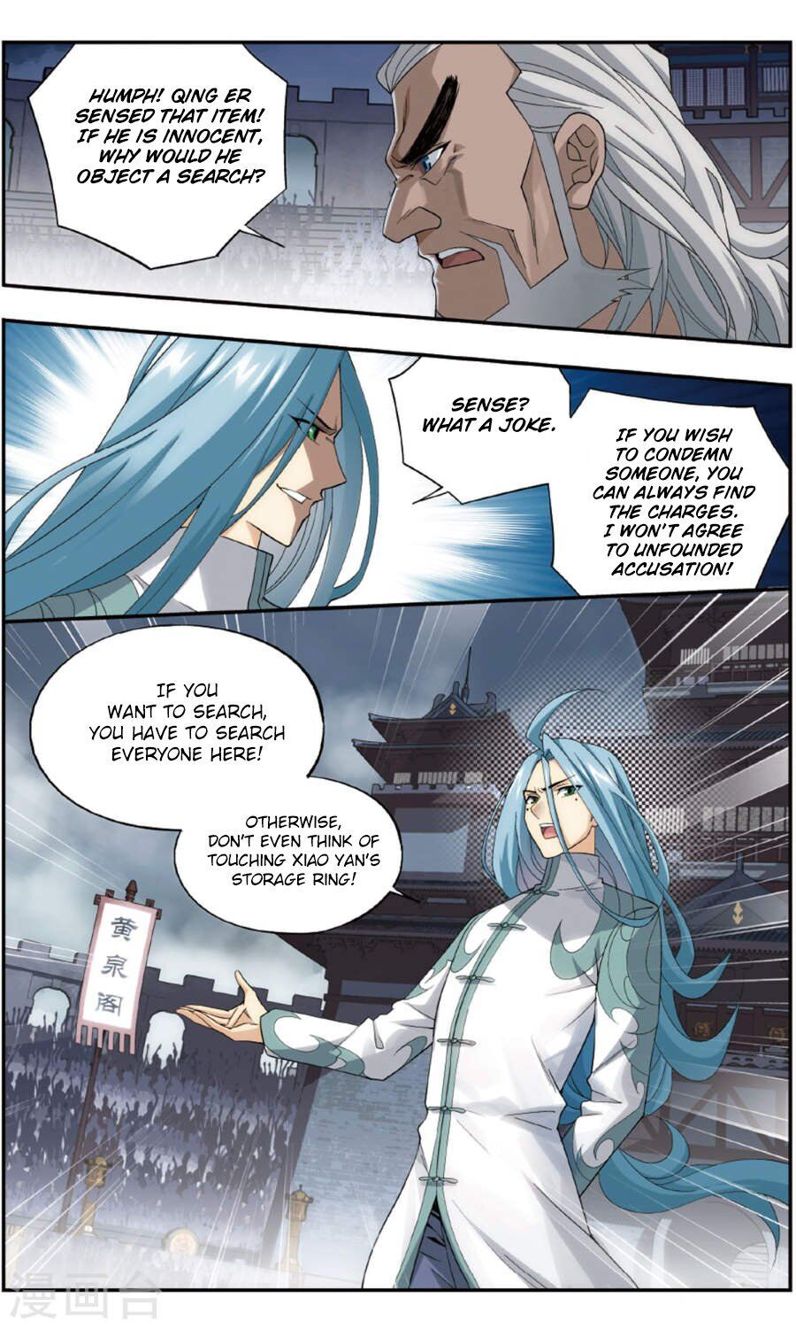 Doupo Cangqiong Chapter 241 - page 16