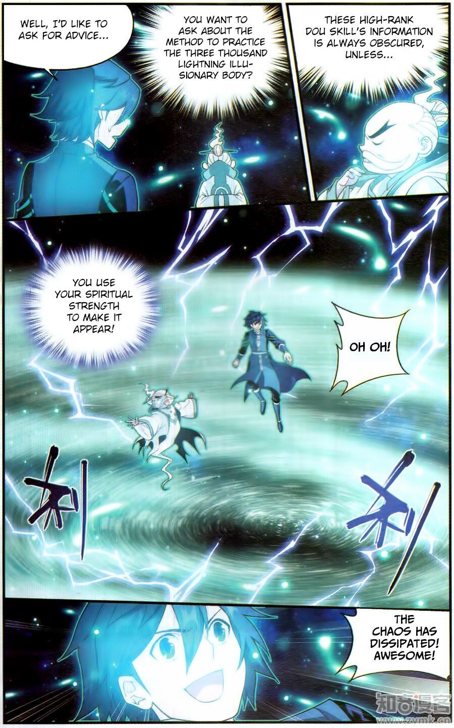 Doupo Cangqiong Chapter 225 - page 9