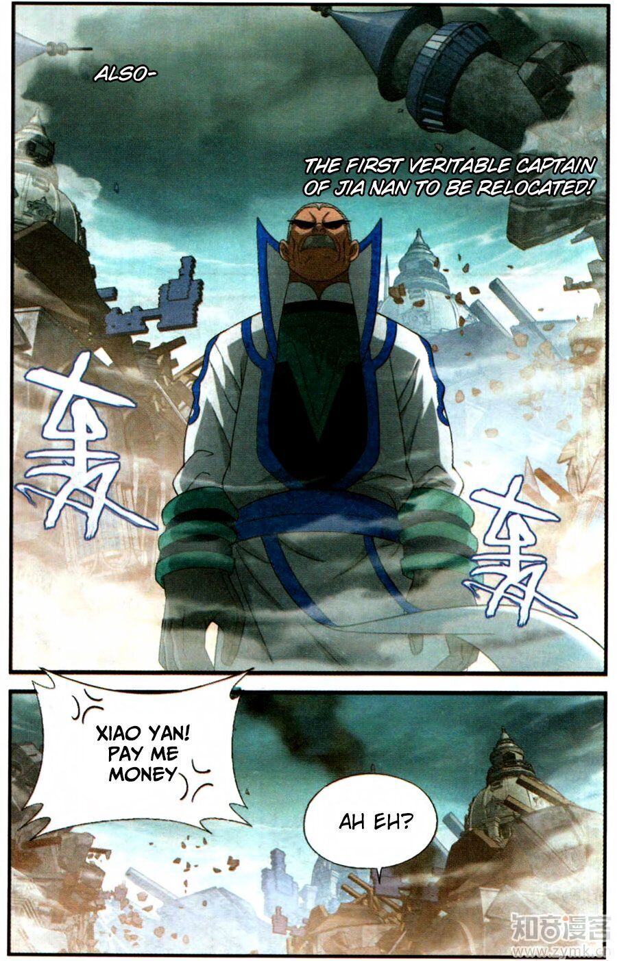 Doupo Cangqiong Chapter 217 - page 19