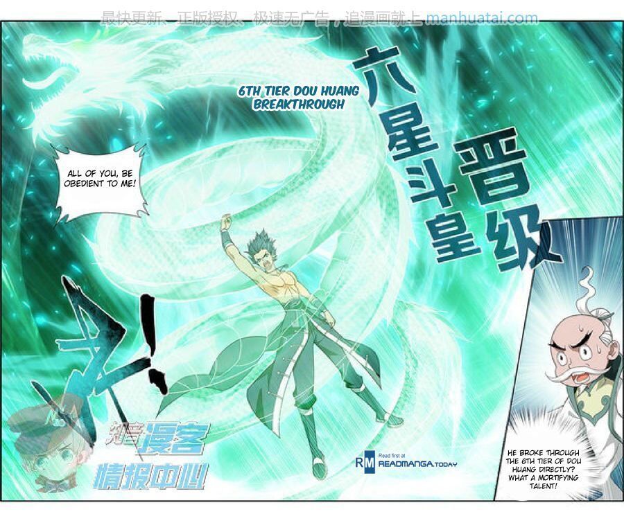 Doupo Cangqiong Chapter 208 - page 17