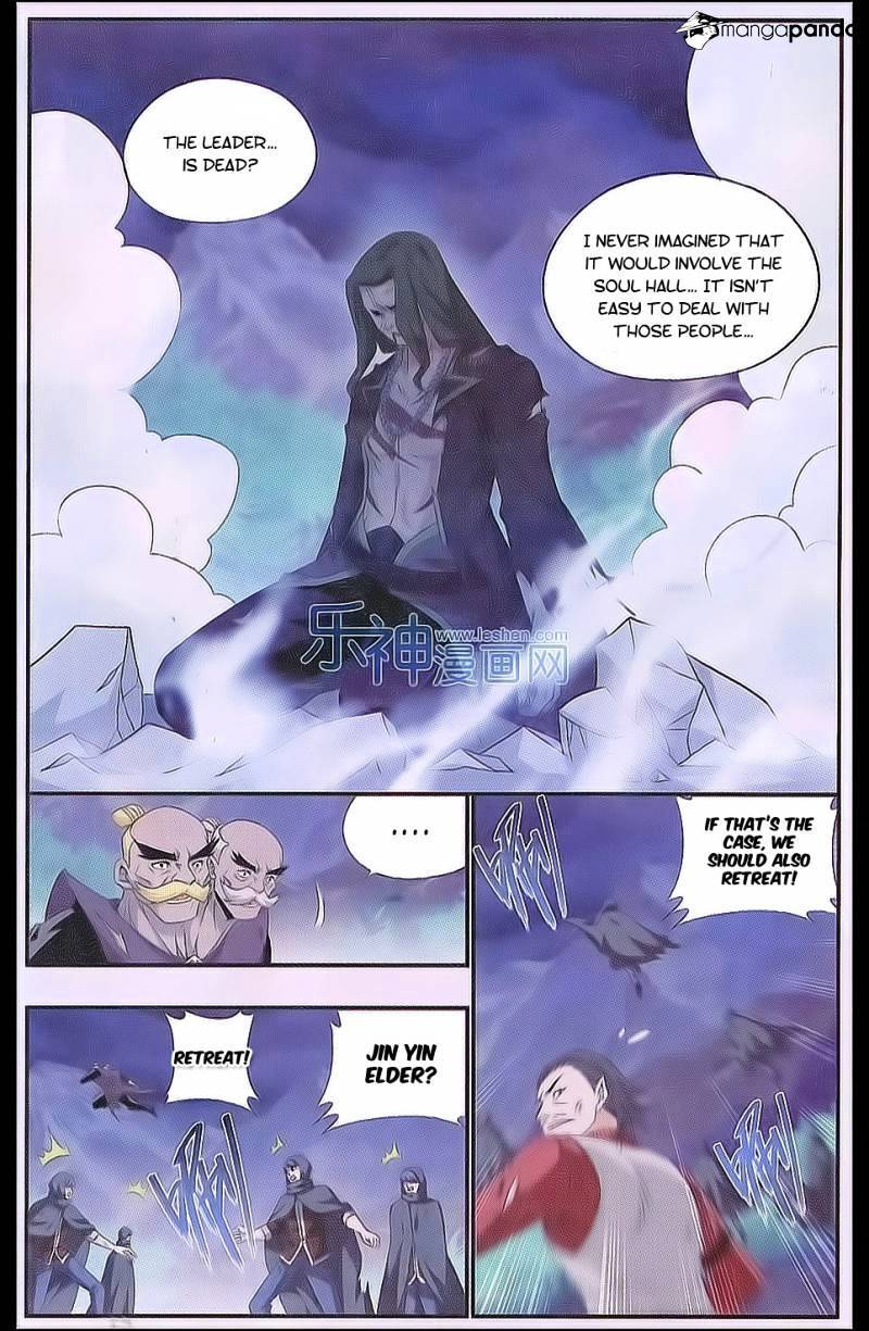 Doupo Cangqiong Chapter 161 - page 2