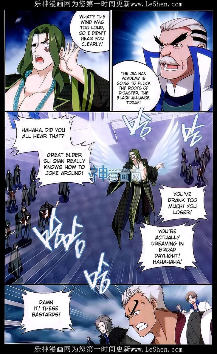 Doupo Cangqiong Chapter 159 - page 17