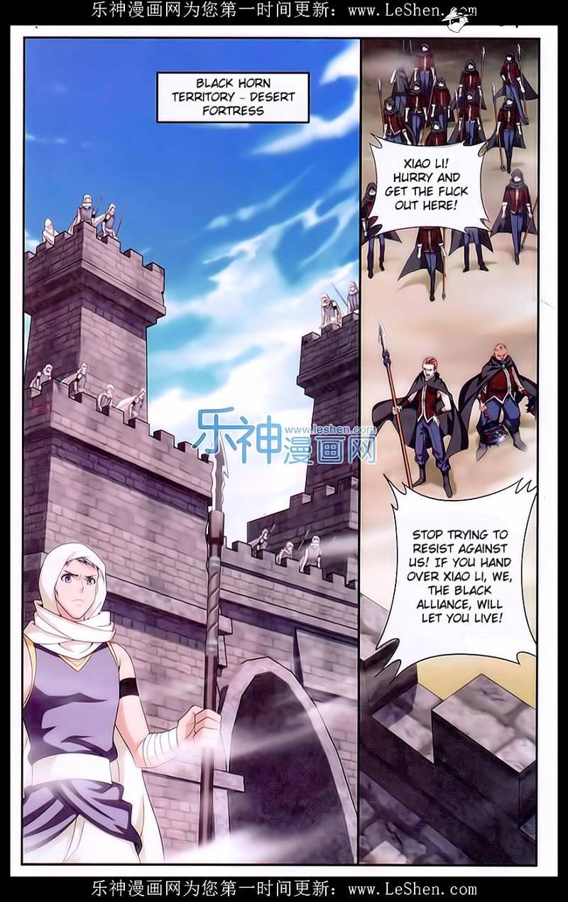 Doupo Cangqiong Chapter 158 - page 2