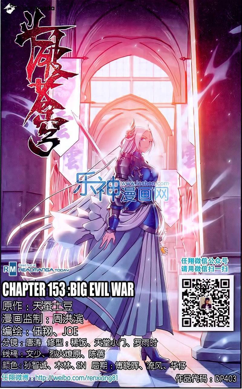 Doupo Cangqiong Chapter 153 - page 1