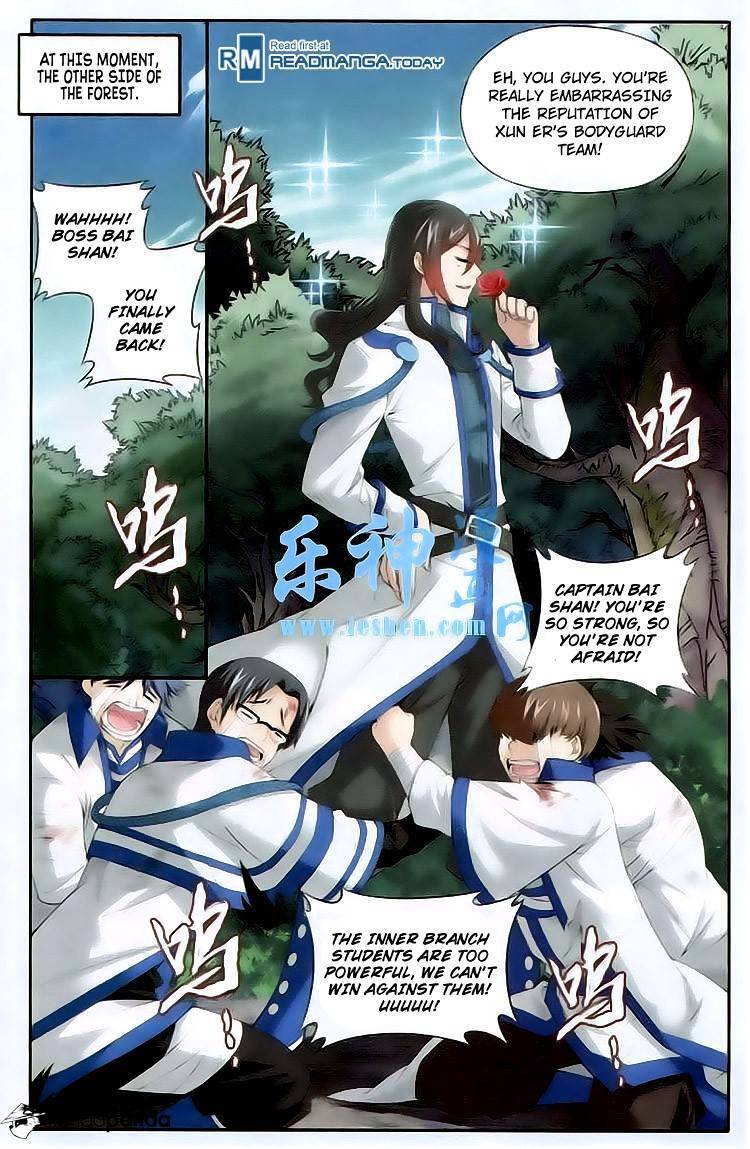 Doupo Cangqiong Chapter 116 - page 11