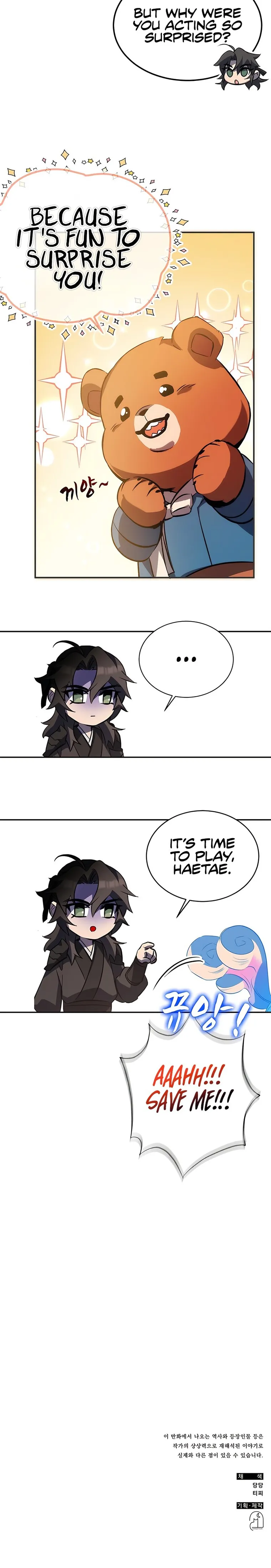 Drug Devourer Chapter 39 - page 30