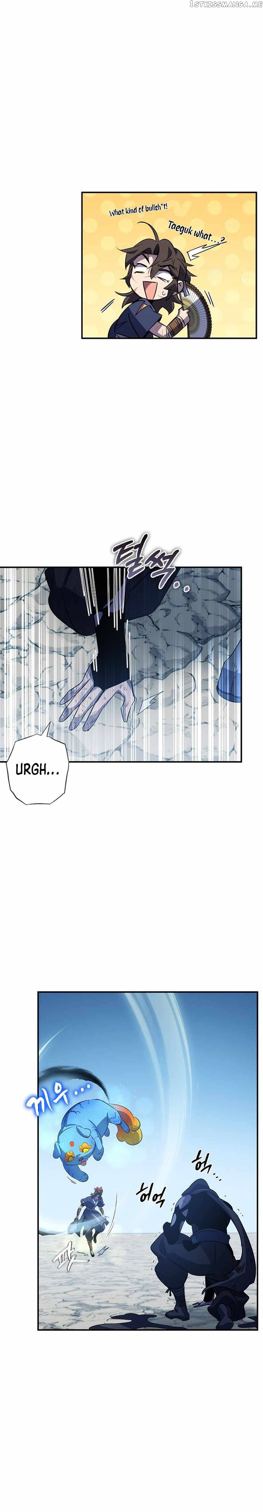 Drug Devourer Chapter 31 - page 25
