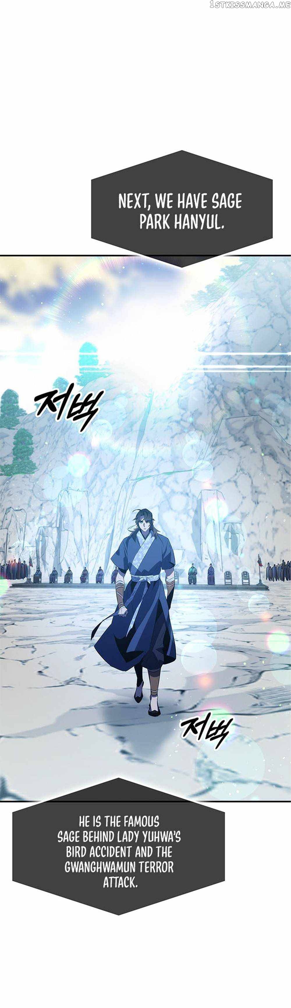 Drug Devourer Chapter 30 - page 17