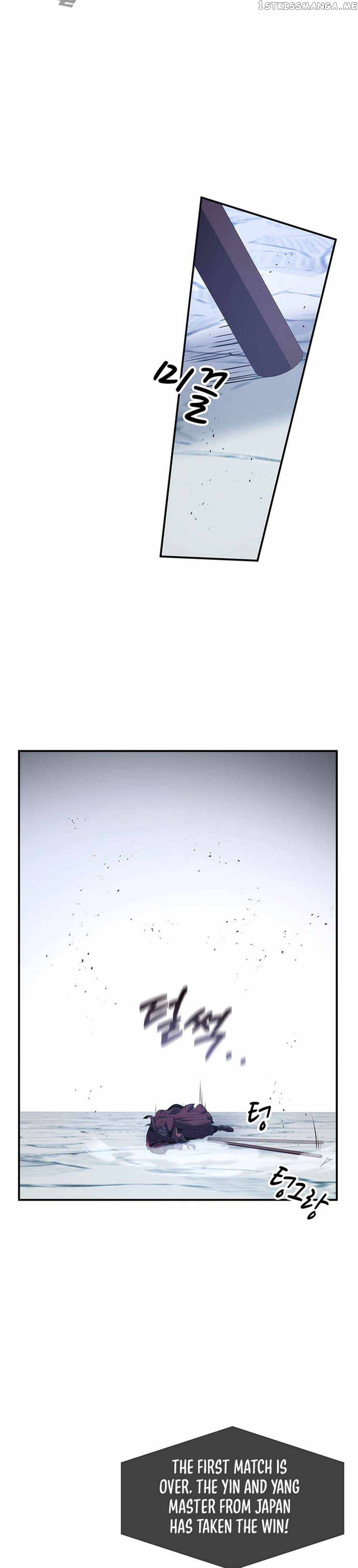 Drug Devourer Chapter 30 - page 9
