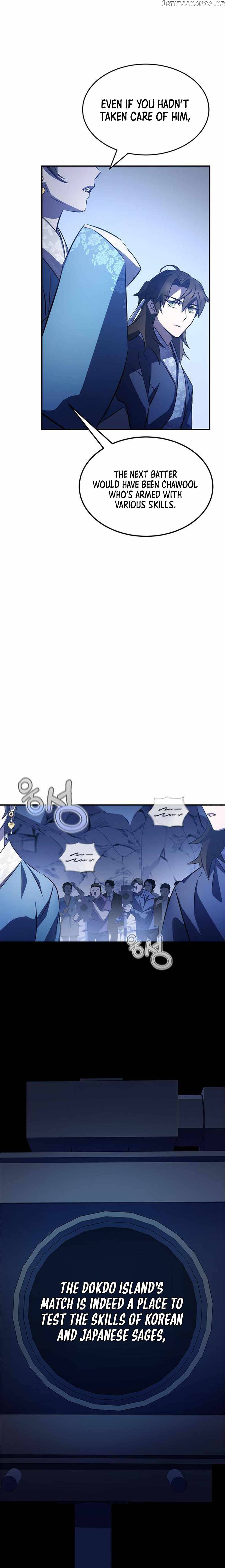 Drug Devourer Chapter 29 - page 30