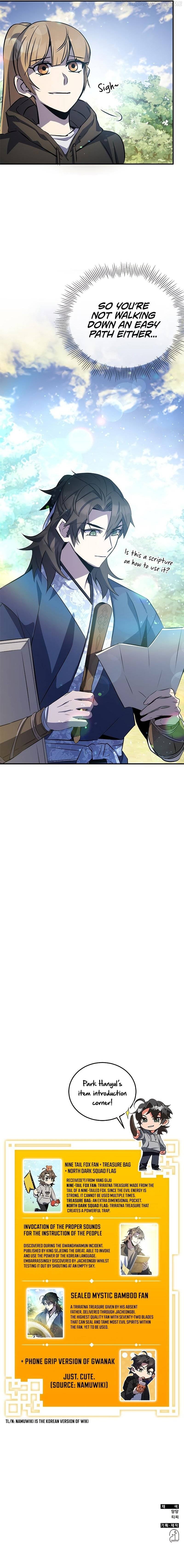 Drug Devourer Chapter 26 - page 11
