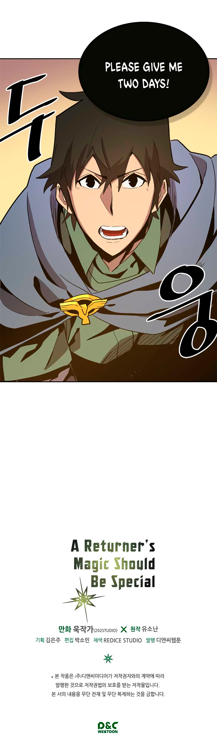 A Returner’s Magic Should be Special Chapter 66 - page 33