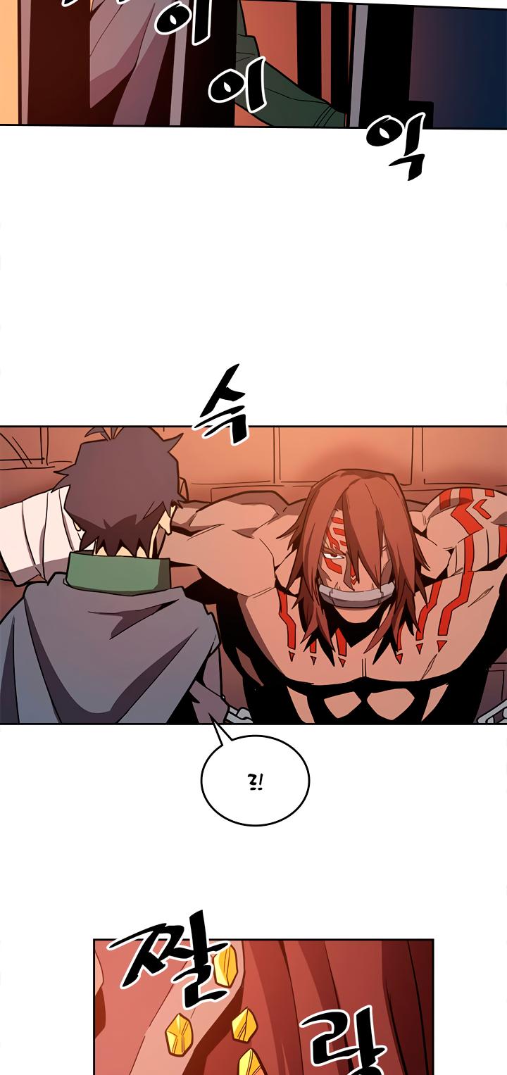 A Returner’s Magic Should be Special Chapter 62 - page 5