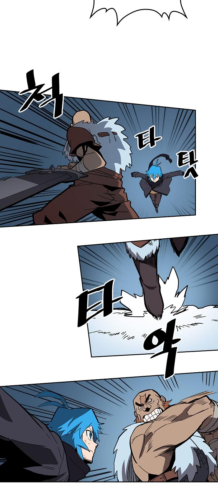 A Returner’s Magic Should be Special Chapter 57 - page 27