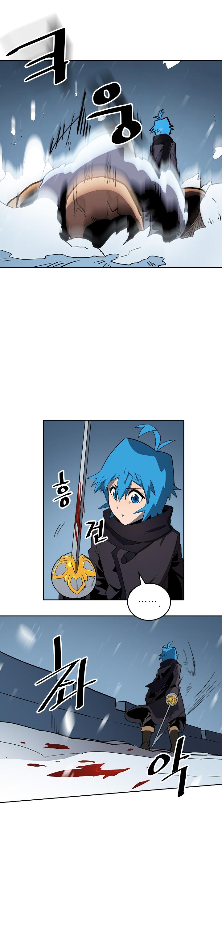 A Returner’s Magic Should be Special Chapter 57 - page 32